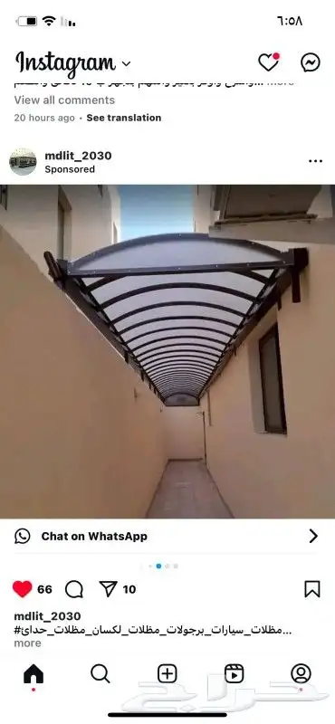 مظلات الاحساء 6
