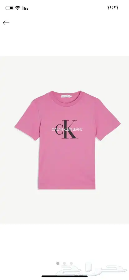 ملابس أطفال ماركات عالمية شتوية مستعملة 25