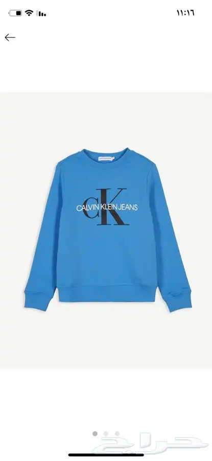 ملابس أطفال ماركات عالمية شتوية مستعملة 23