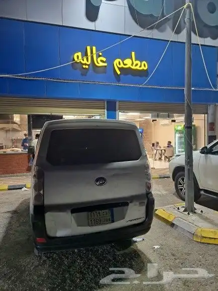 نقل عفش خفيف داخل مكة فقط 3