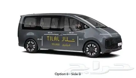 السيارات تركيب ستيكرات car sticker branding 5