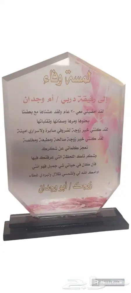 دروع تذكارية وأشكال متنوعة 0