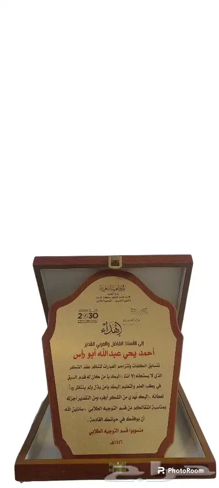 دروع تذكارية وأشكال متنوعة 3