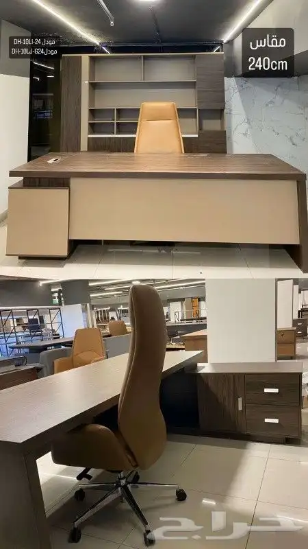 مكتب مدير إدارة طقم عصرية فخم متكاملة اثاث مكتبي مودرن فخم 1