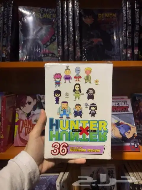 متوفر جميع كتب المانجا باللغة العربية 13