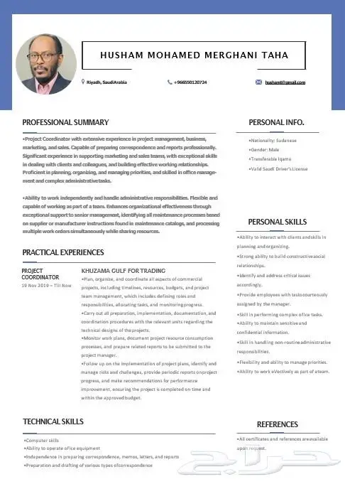 تصميم السيرة الذاتية CV Resume او نظام ATS تساعدك بالوظائف 7