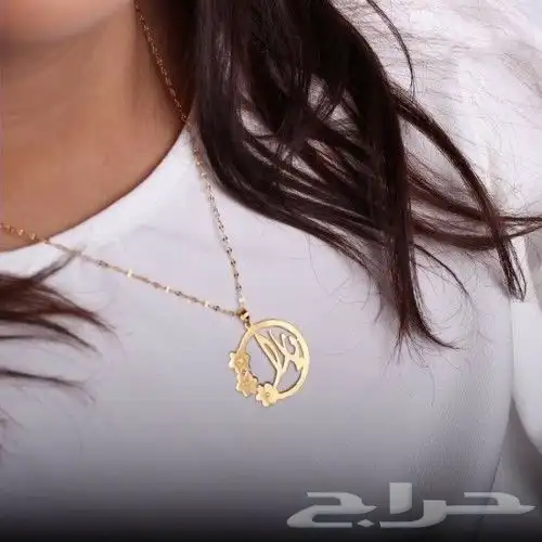 طقم سلسال وسواره بالاسم قمه الشياكه والاناقه 5