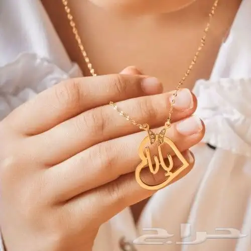 طقم سلسال وسواره بالاسم قمه الشياكه والاناقه 2