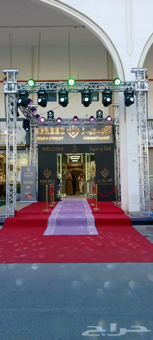منضم حفلات تركيب وتاجير اضاءة وشاشات 4