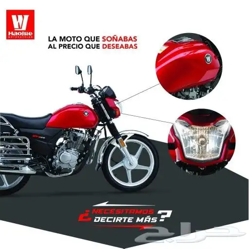 Motorcycle haojue EH150 Delivery 1