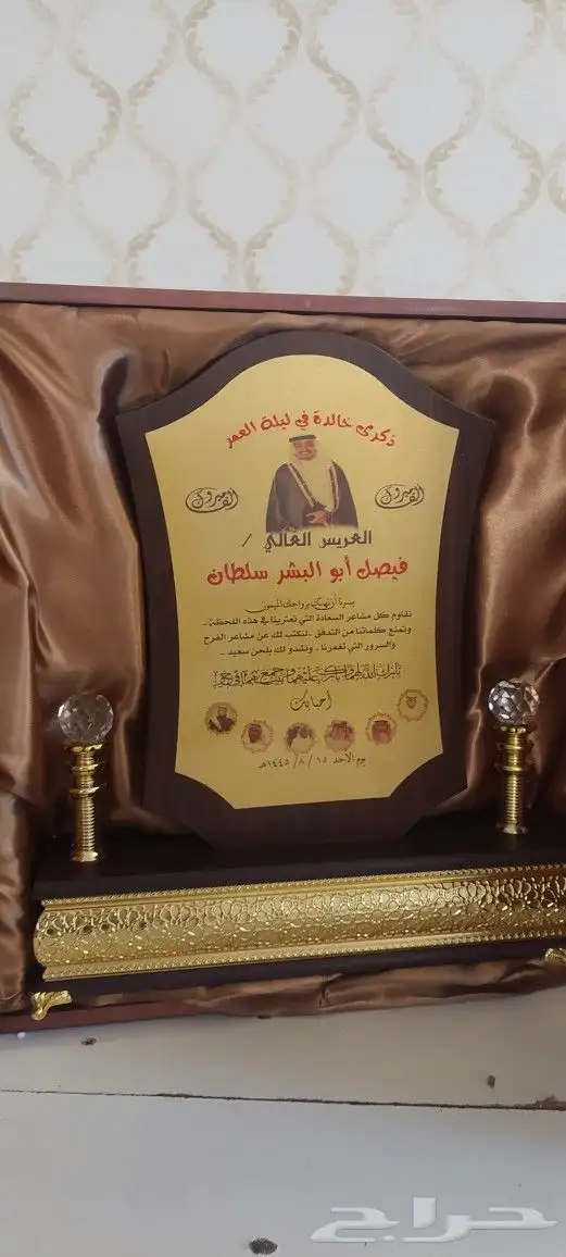 دروع تذكارية وأشكال متنوعة 16