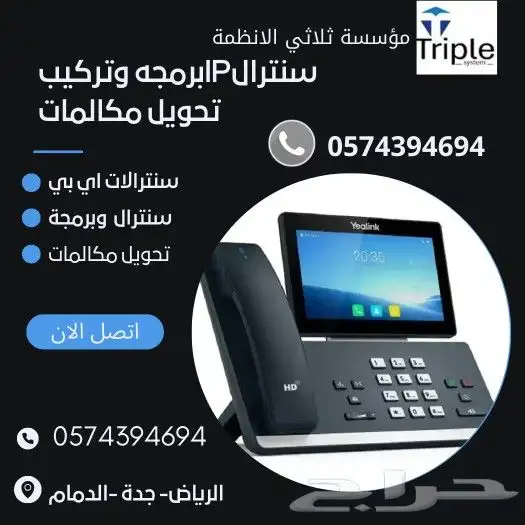 سنترال اي بي للشركات والمؤسسات الحكومية والخاصة 5