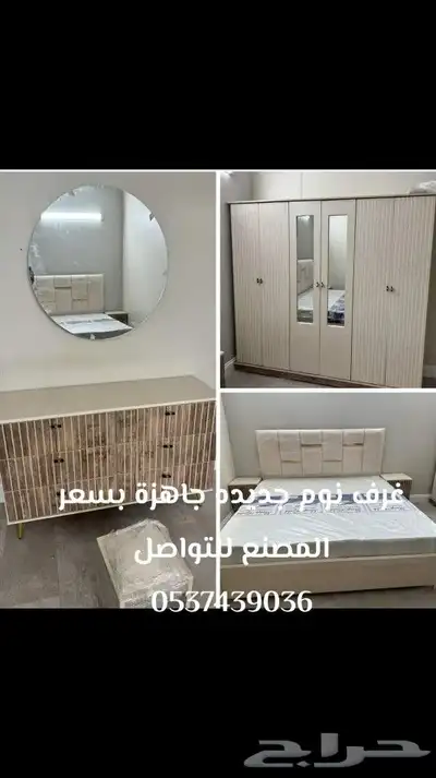 كنب جديد جاهز بسعر المصنع 10