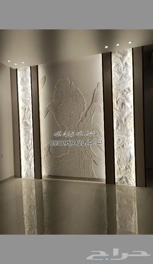 ديكورات ديكور الشاشه الرياض ديكورات منازل مودرن ناره مخفيه 2