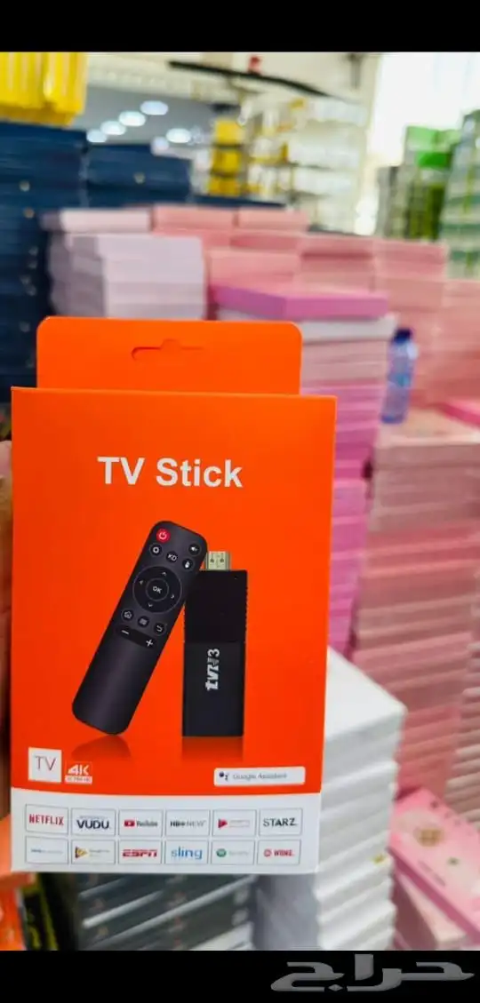 عرض العيدتوصيله شاشه ب85ريال 1