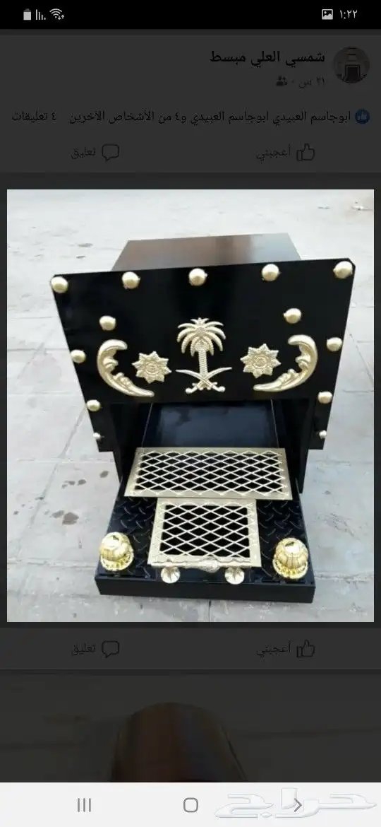 وجارات مناقل دباب جزات حطب 2