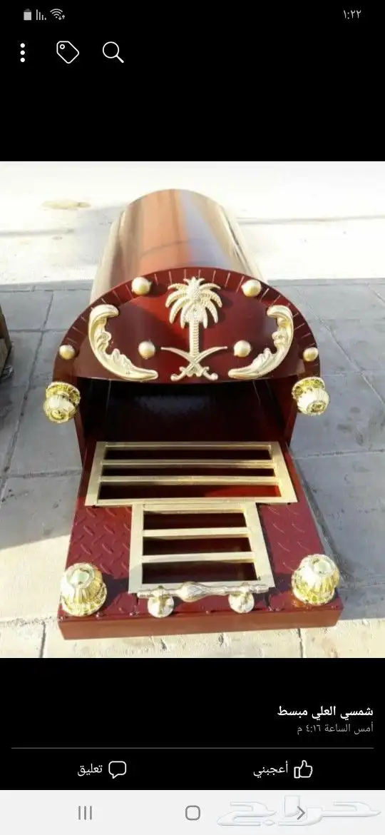 وجارات مناقل دباب جزات حطب 3