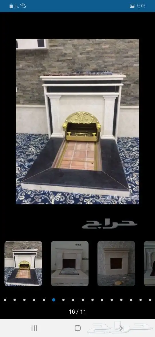 وجارات مناقل دباب جزات حطب 1