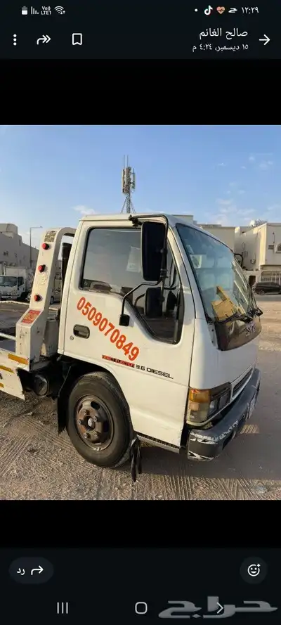 سطحه سوزو 98 للبيع 1