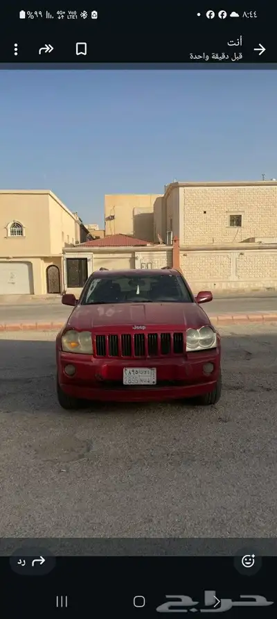 جيب شروكي للبيع موديل 2005 0