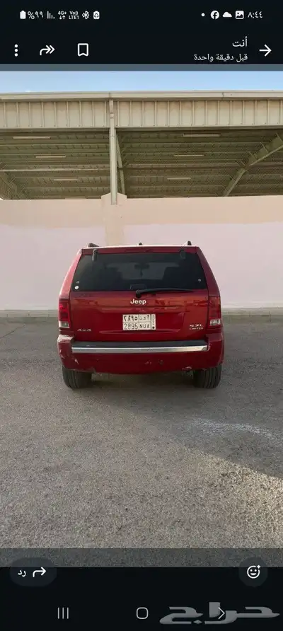 جيب شروكي للبيع موديل 2005 2