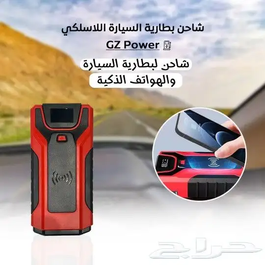 بنك__طاقة__مزود__بشاحن__لاسلكي__قوة20مللي__امبير 0