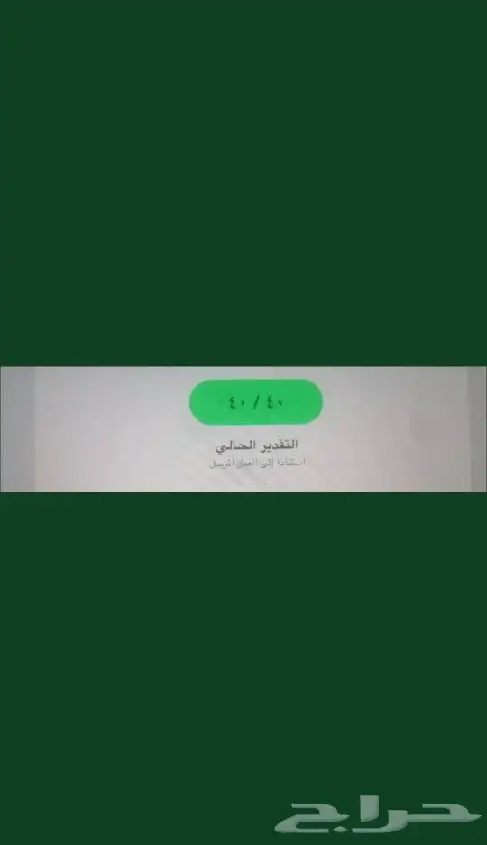 خدمات طلابية متكاملة حل واجبات وكتابة رسائل ماجستير وبحوث وم 0