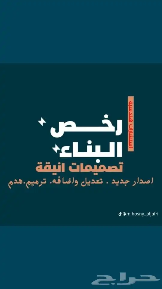 مكتب 0