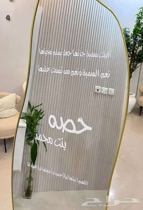 أستاند استقبال مواليد 2