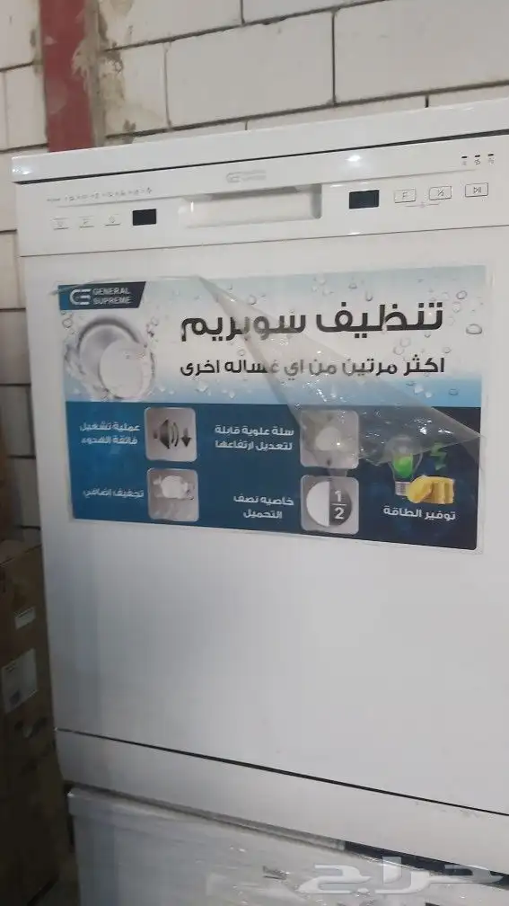 غسالات شاشات فرن ثلاجات غسالات صحون 2