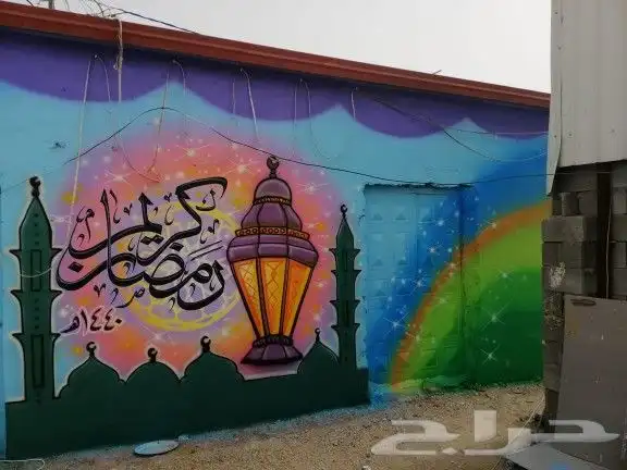 رسام وخطاط فنون 11
