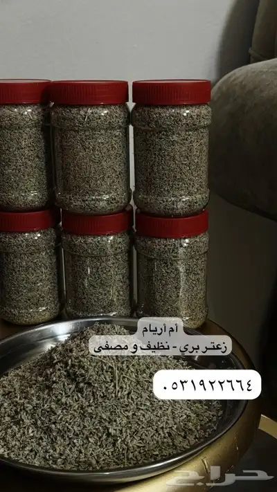 للبيع صميل و قربه و عكه سمن 6