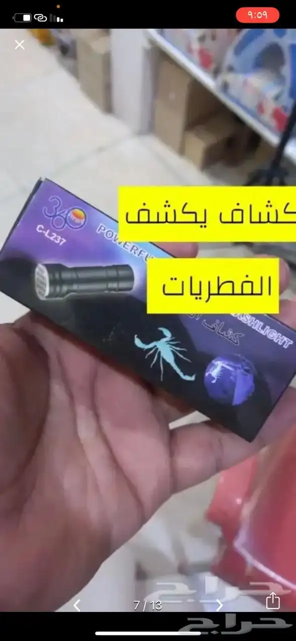 قطط طيور ترويش فندقه سمك مستلزمات حيوانات اليفه 25