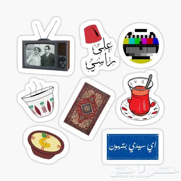 طباعة استيكر و ملصقات - للمشاريع الصغيرة و الكافيهات 10