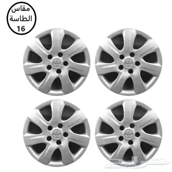 طيس تويوتا كامري 2010 - 2011 0