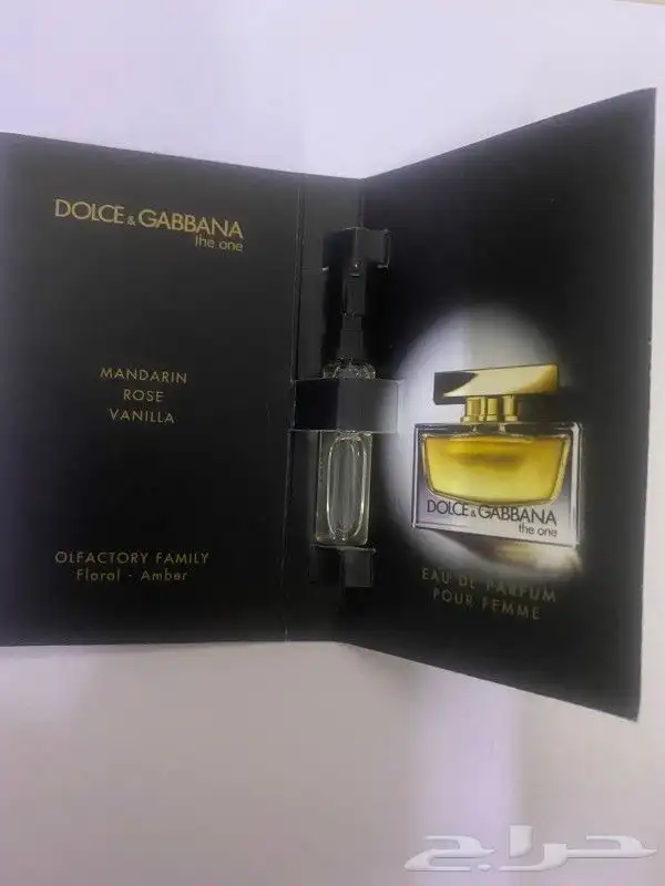 عينات عطور صغيرة اصلية 20