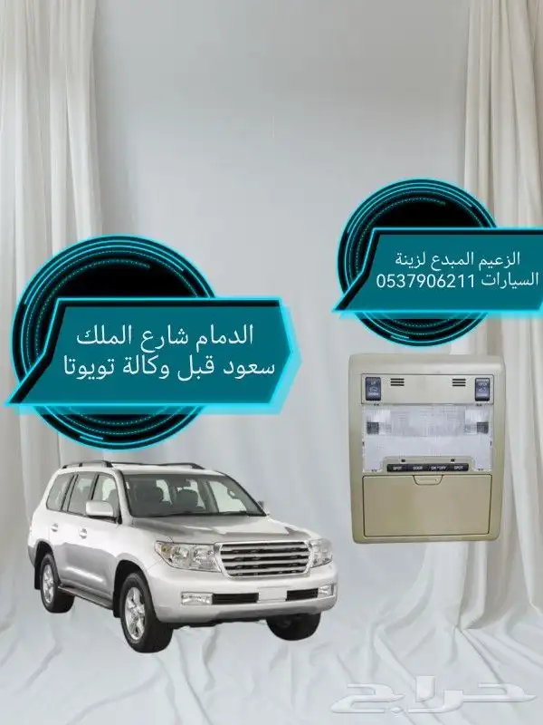 ديكورات مكيف ولمبات سقف 1