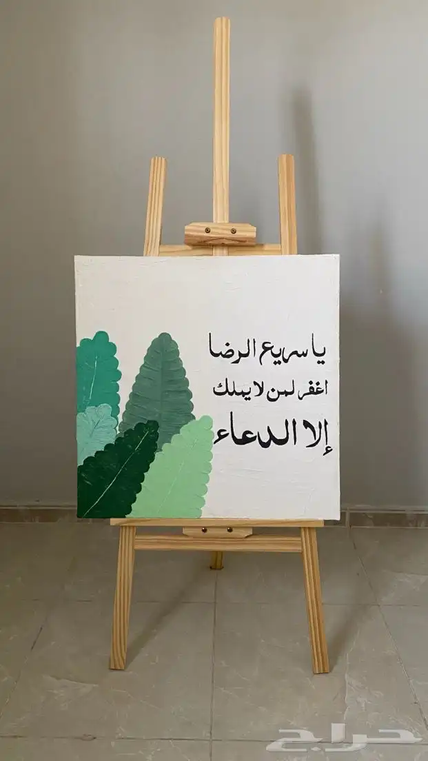 رسم لوحة بالجبس 0