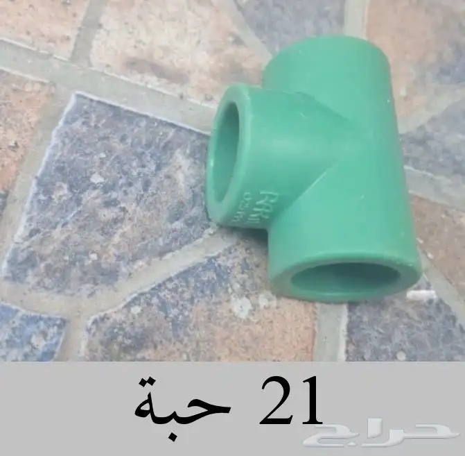 للبيع مواصير سباكة جديدة 8