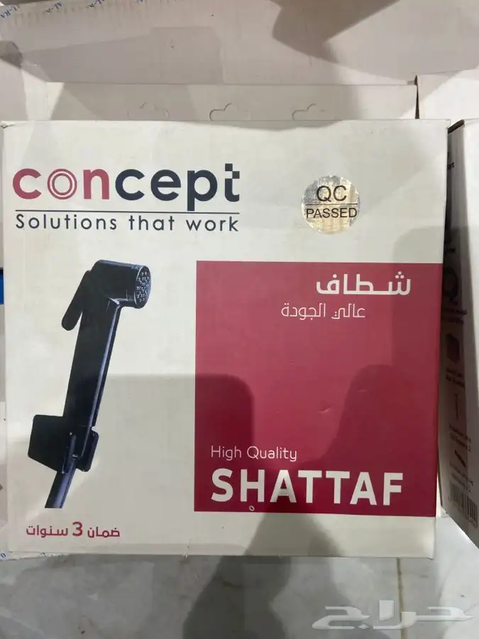 تصفيات على جميع مواد البناء باسعار الجمله 6