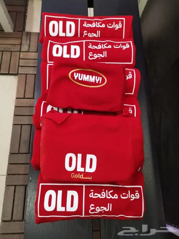 تطريز وطباعة زي موحد 1