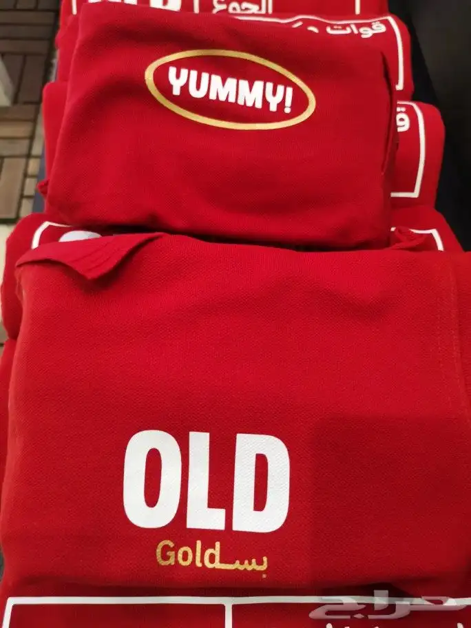 تطريز وطباعة زي موحد 2