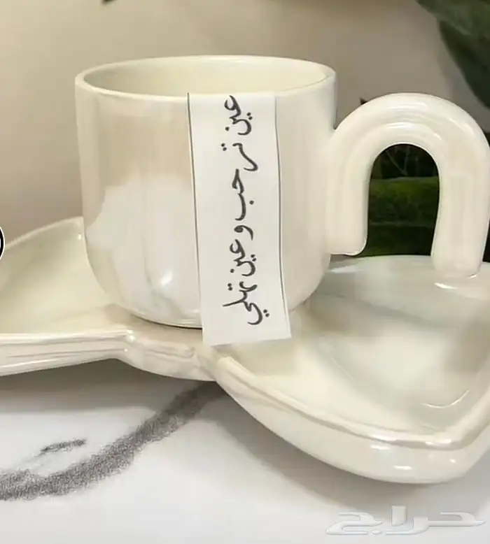 شرايط سكر 2