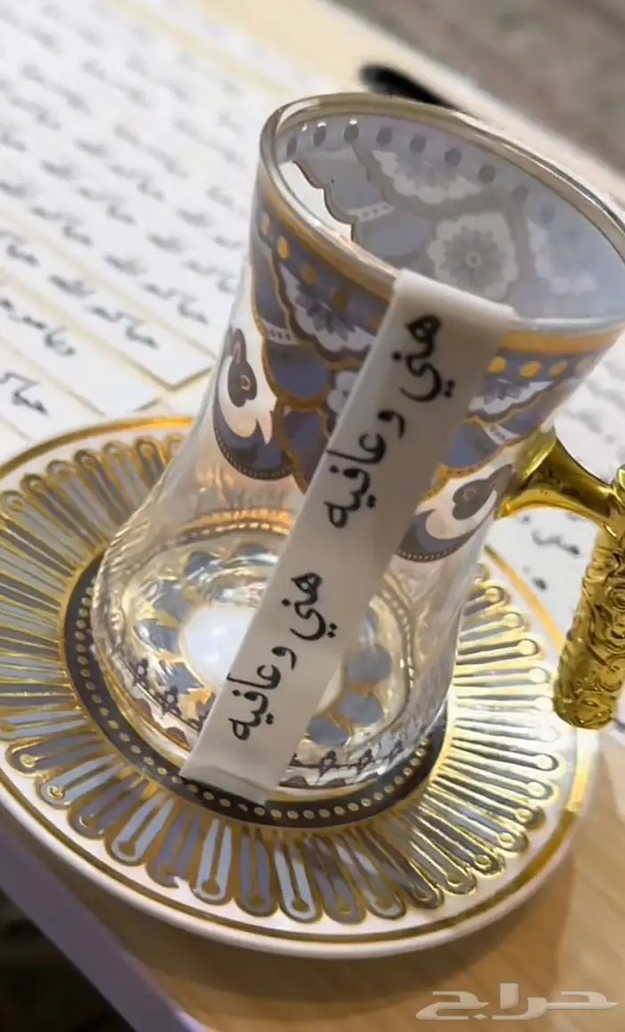 شرايط سكر 3