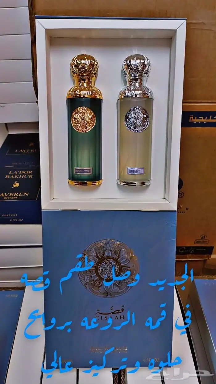 نوفرجميع عطورسيلف بورتريت وعطور نانيموس وجميع انواع العطور 88