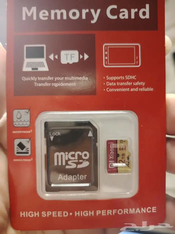 ميموري كارد ون تيرا ذاكره واحد تيرا memory card 1tb 0