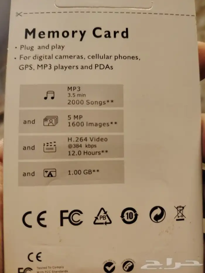 ميموري كارد ون تيرا ذاكره واحد تيرا memory card 1tb 1