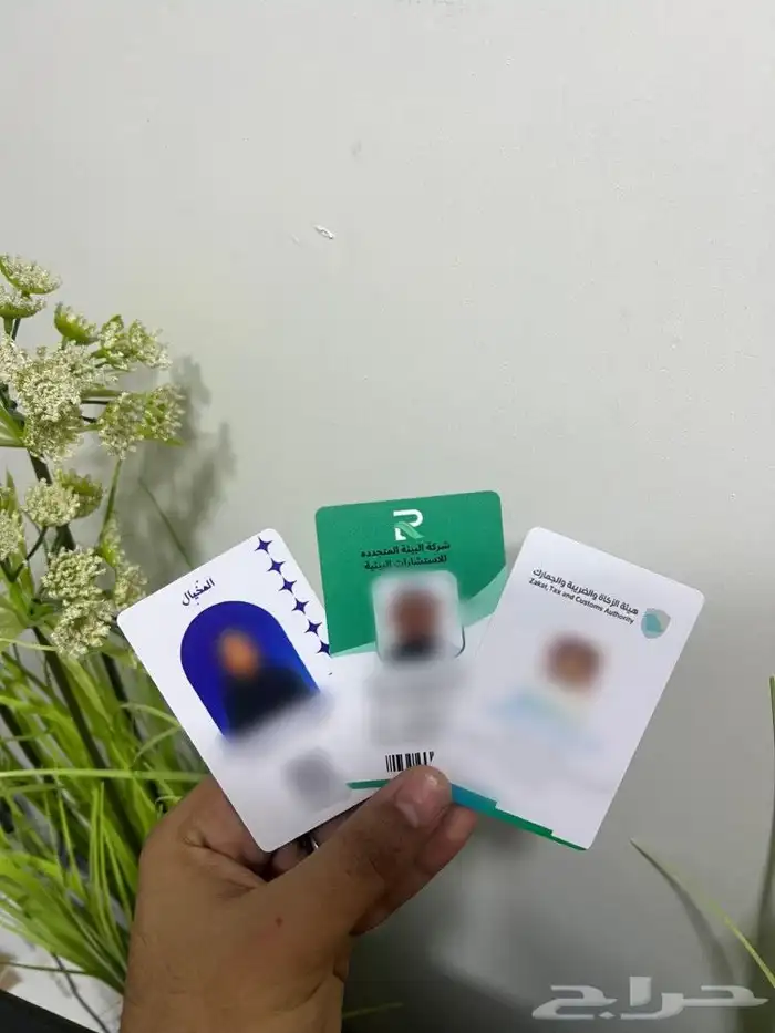 طباعة بطائق كروت 0