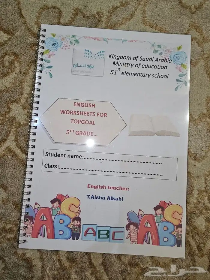 طباعه ملازم دراسيه وتوصيلها 0