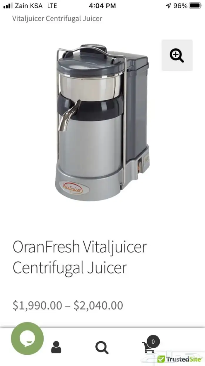 عصارة جزر وتفاح ورمان VITALJUICER للمطاعم الممتازة مستخدمة 1